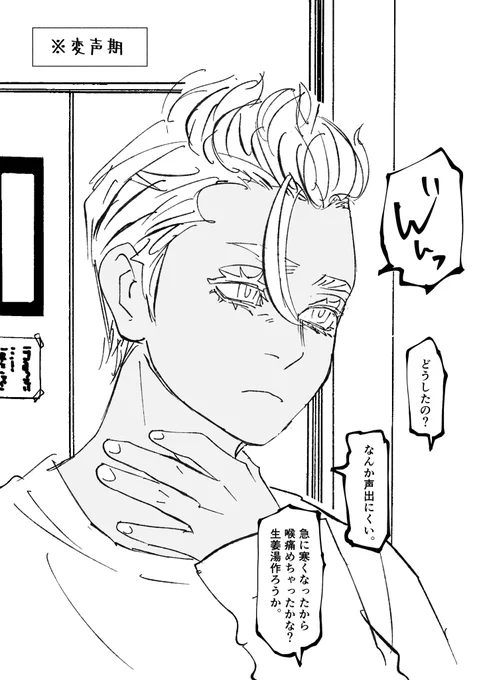 #tkrvプラス #tkrv夢
弟のizn 成長を噛み締めたい 