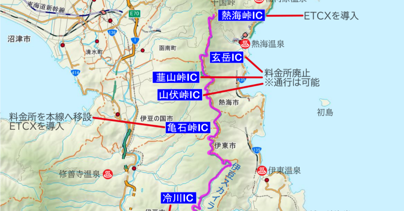 伊豆スカイライン」料金大幅値上げほか 【最新地図情報2025年10月版