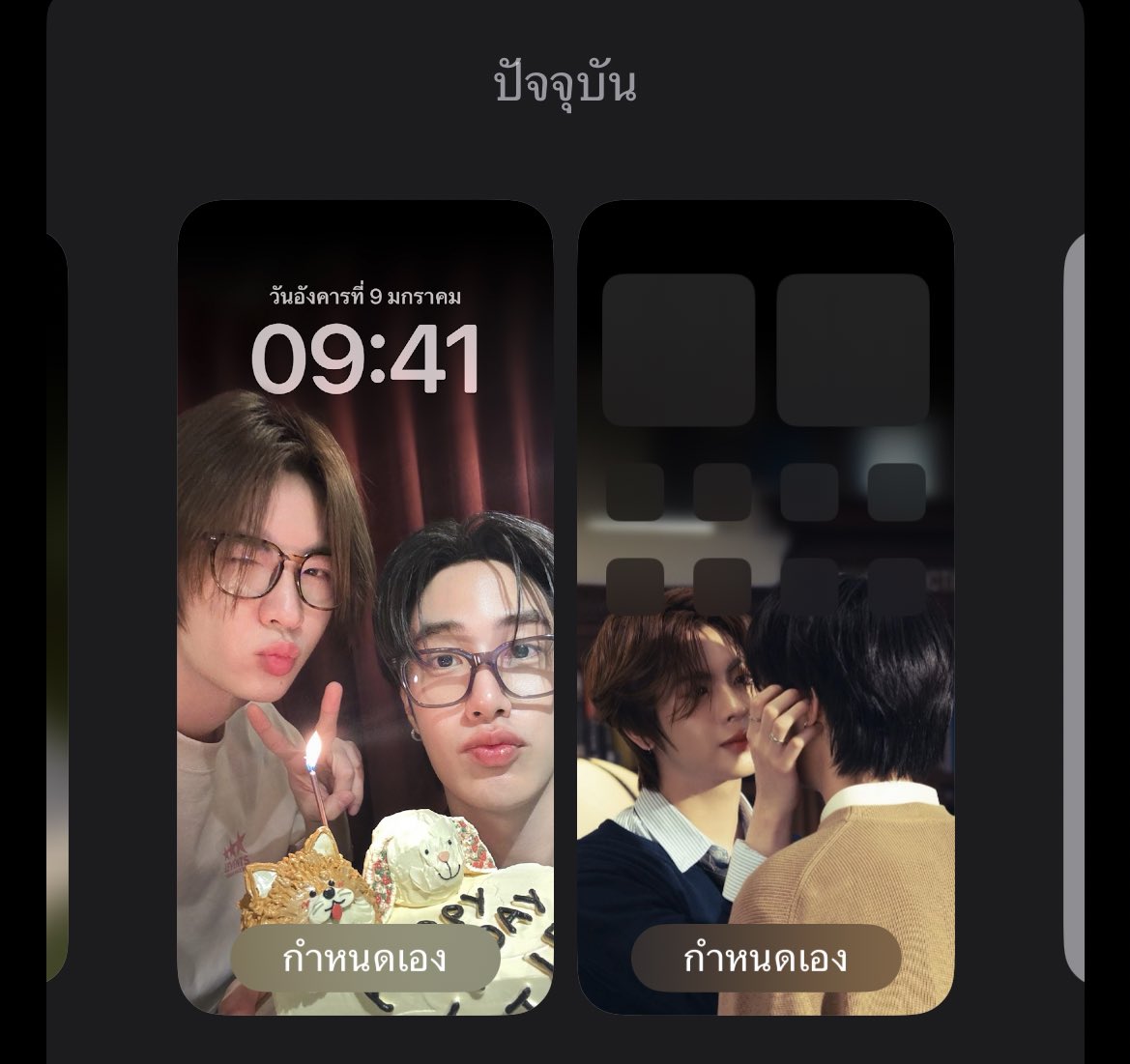 ไอโฟนหายส่งเครื่องคืนได้ที่พี่ดารา