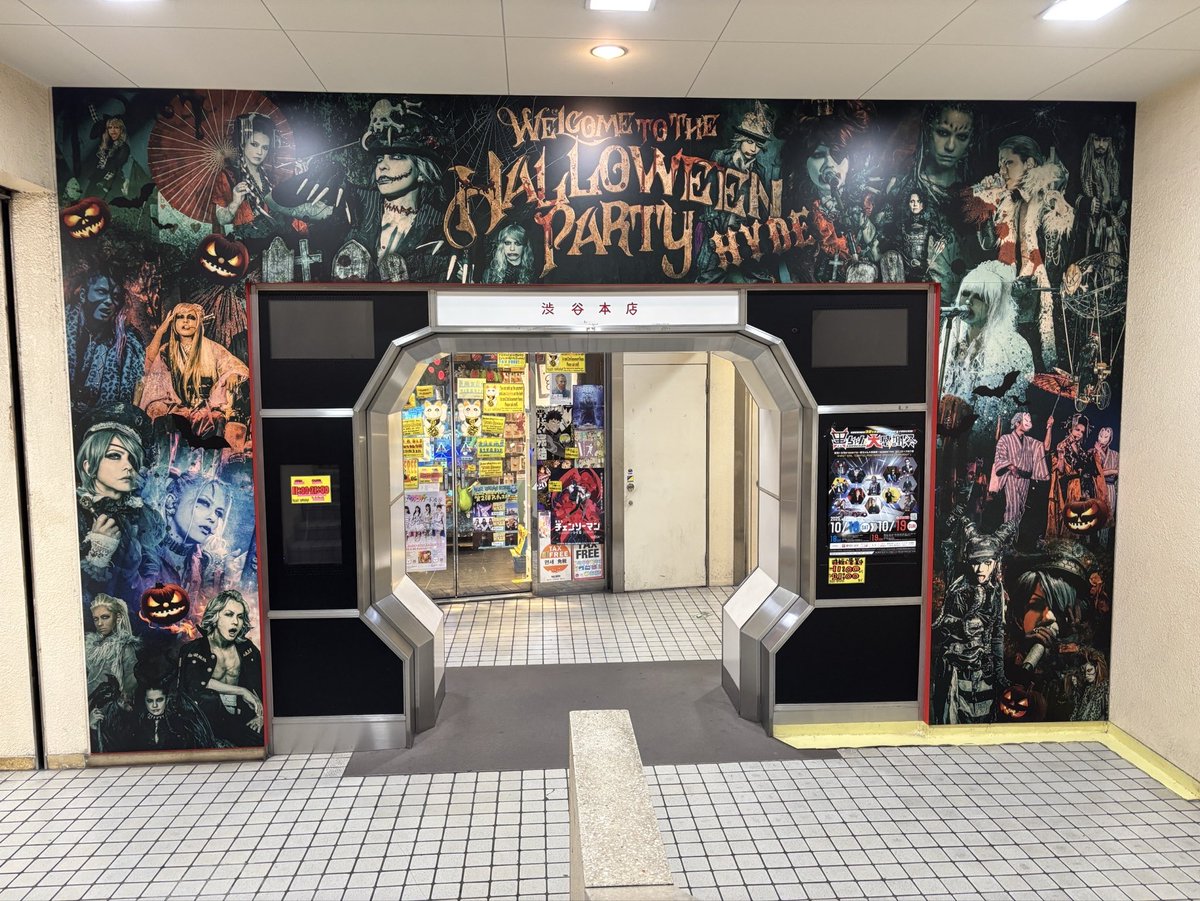 HYDE × ヴィレッジヴァンガード 2025年10月16日(木)より『HYDE