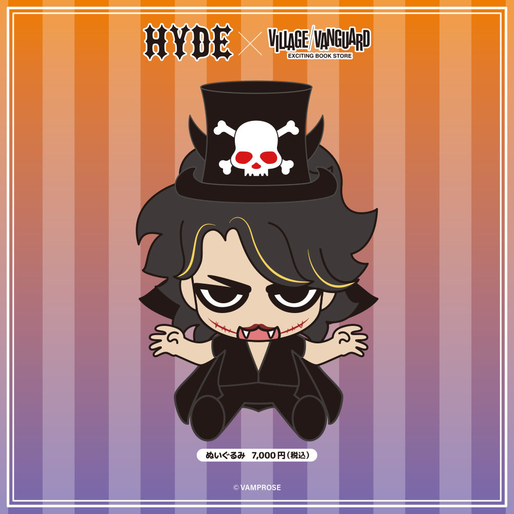 HYDE × ヴィレッジヴァンガード 2025年10月16日(木)より『HYDE