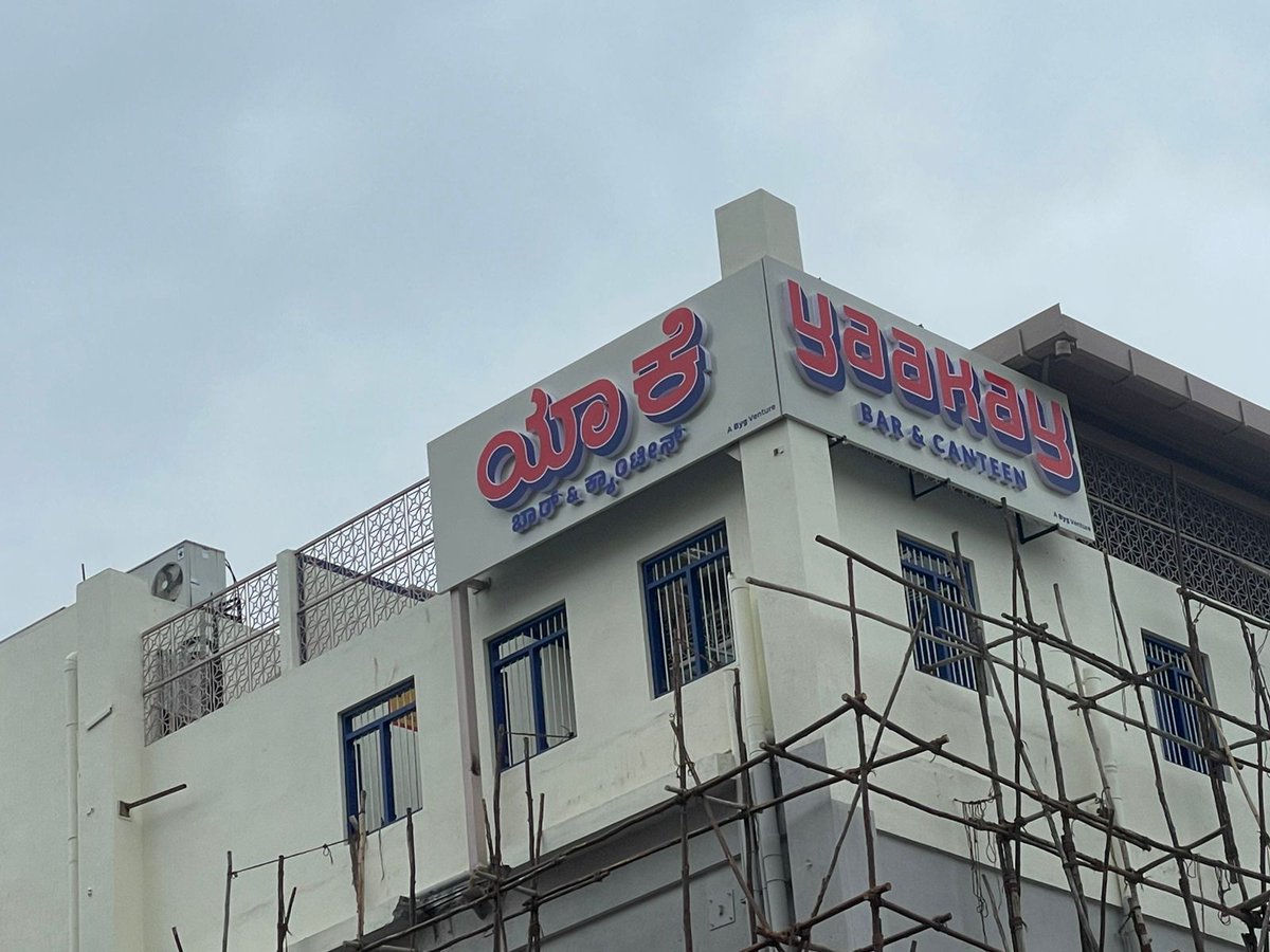 🇮🇳ಗಿರೀಶ್ 🇮🇳 tweet media