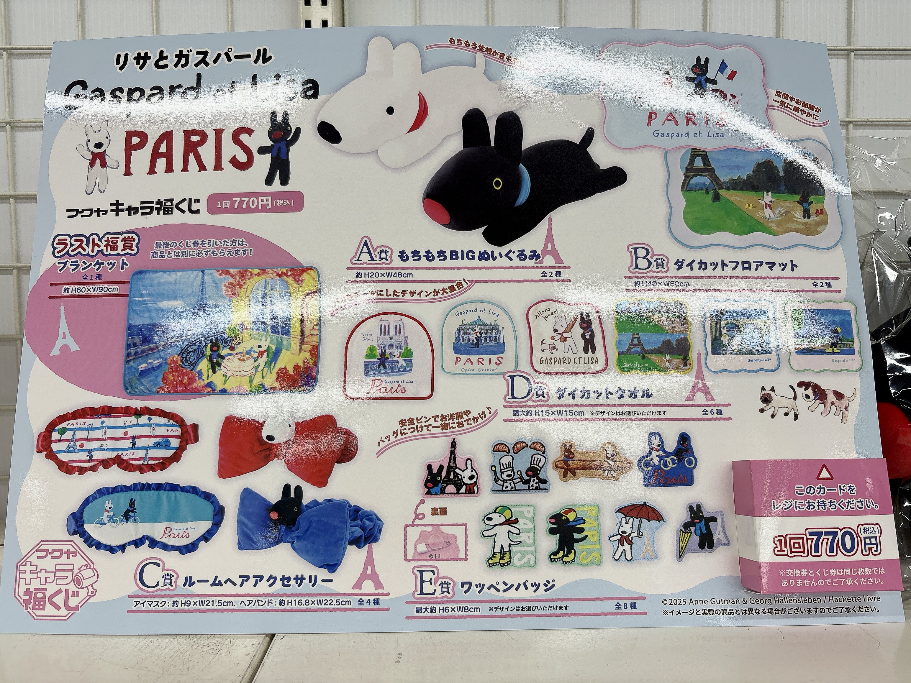 駿河屋 千葉中央店 on X: 