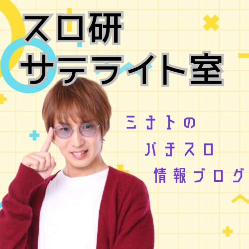 tk_man718's tweet photo. 🆕【ライターブログ更新】

コロナ禍以降、パチンコ店はより清潔で安心できる環境となりました。

ただ…気になることが。

手、洗ってますか？🚻

記事はこちらから👇️
https://t.co/Z2MEoe2P39 https://t.co/oNhkWWD8tH