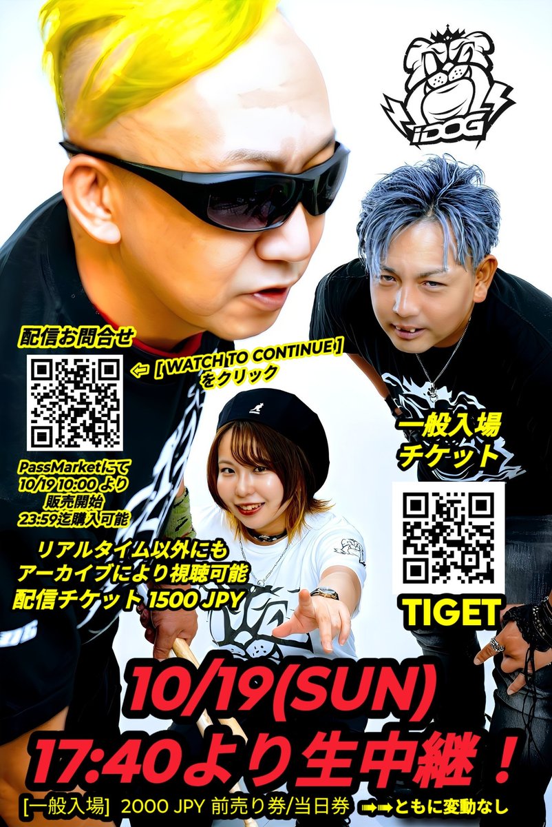 idog_info's tweet photo. 💥NOTICE💥
📡ライブ⚡中継  (問い合わせ)
配信チケット🎫  1500JPY
[ WATCH TO CONTINUE ]をタップ
➠https://t.co/KnldN9ze5m
−−−−−−−−−−−−−−−−−−
一般入場チケット🎫  2000JPY
プレイガイド TIGET
➠https://t.co/aOUeS1ziuA
＃ロックバンドiDOGライブ
＃ロックバンドiDOG生中継 https://t.co/UtidKEipss