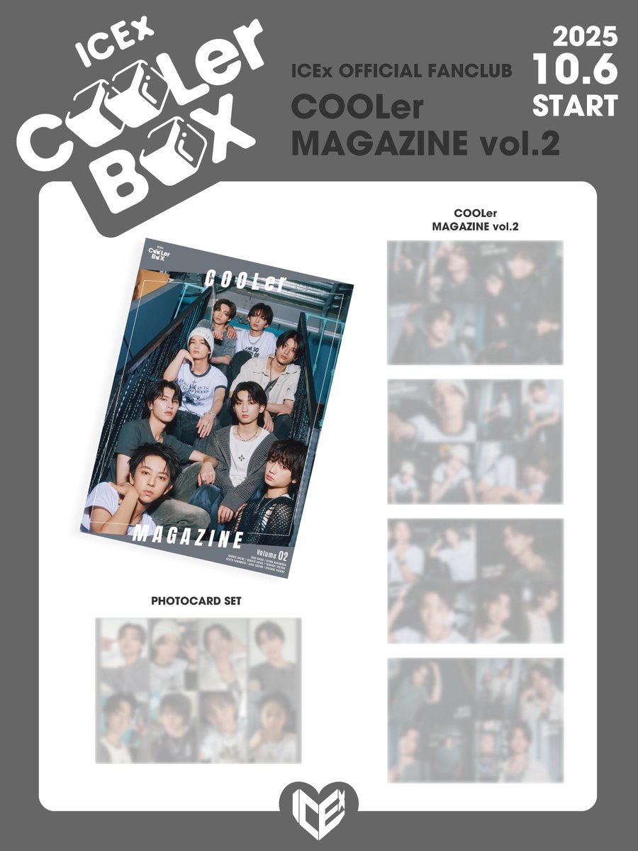 ⋱⋱🧊本日23:59まで！🧊⋰⋰ ファンクラブ会員限定会報誌 「COOLer