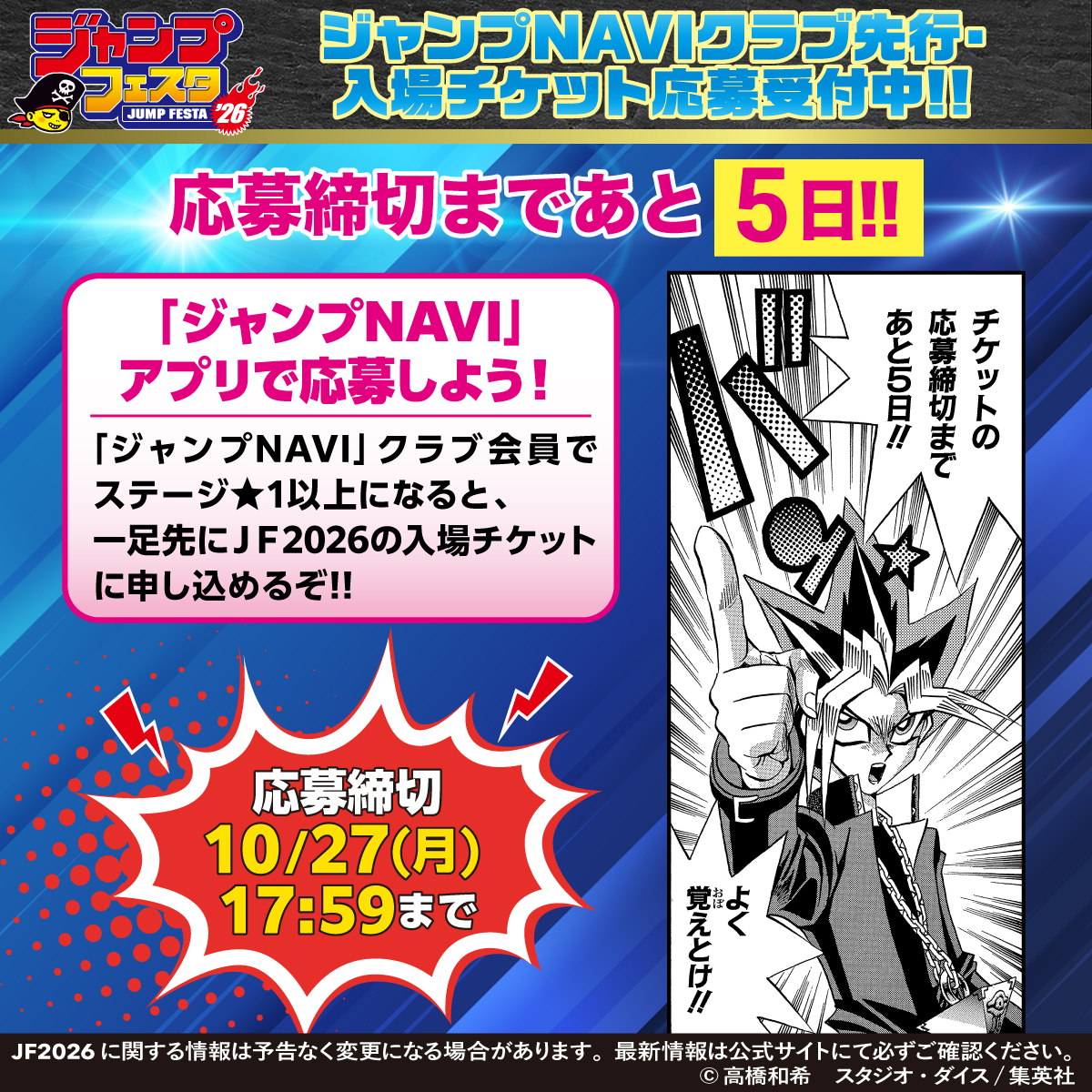 tweet image