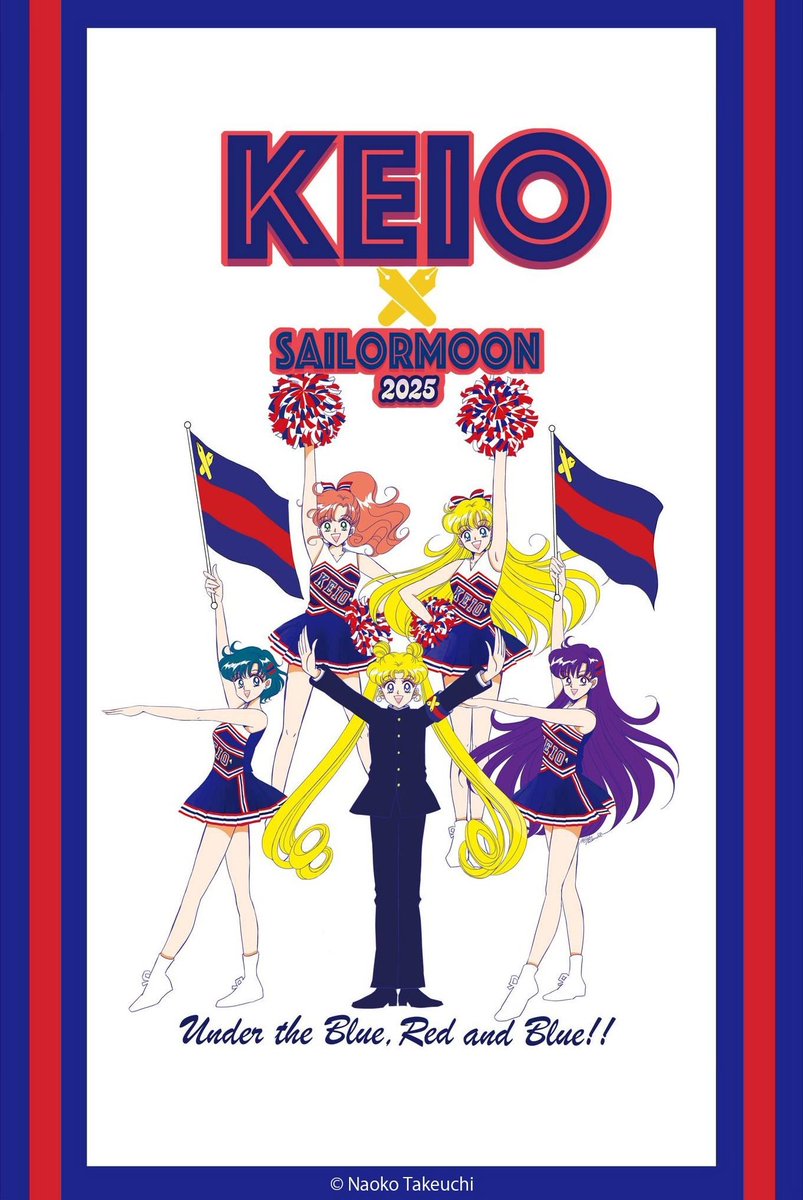 KEIO ジップアップパーカー SAILORMOON 2025