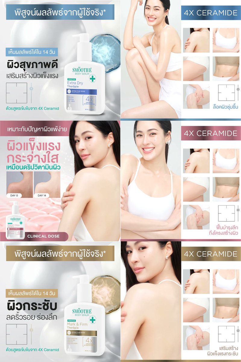 หามาละ ไปซื้อตามลูกนะแม่ๆ

#SmoothE
#หลิงหลิงคอง #LinglingKwong 
<a href="/linglingsirilak/">linglingsirilak</a>