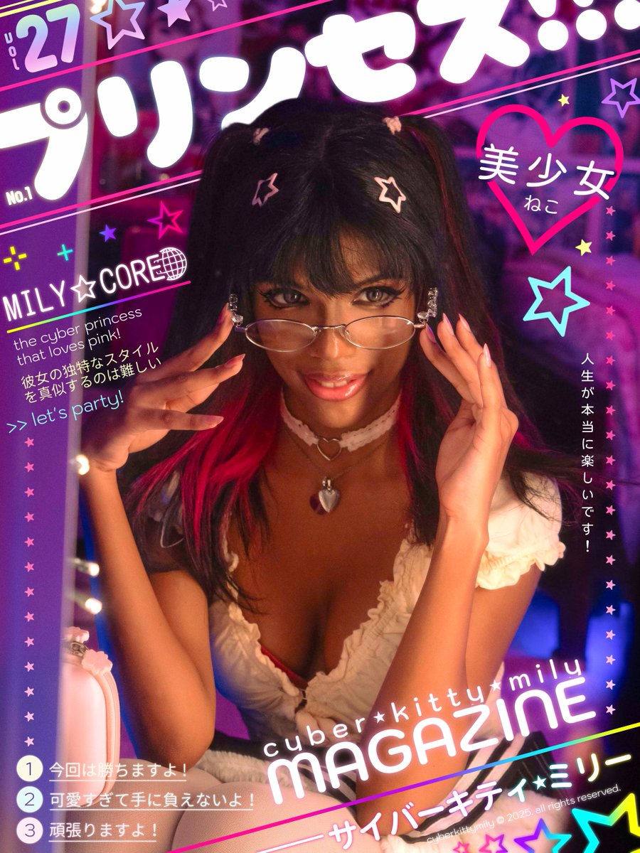 ♡˖⁺‧ MILY‧⁺˖♡ tweet media