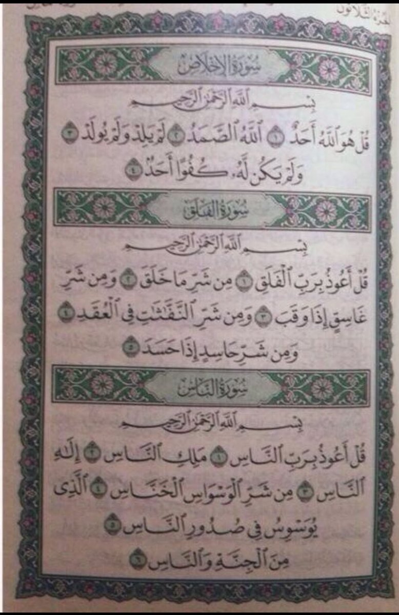 بسم الله الرحمن الرحيم