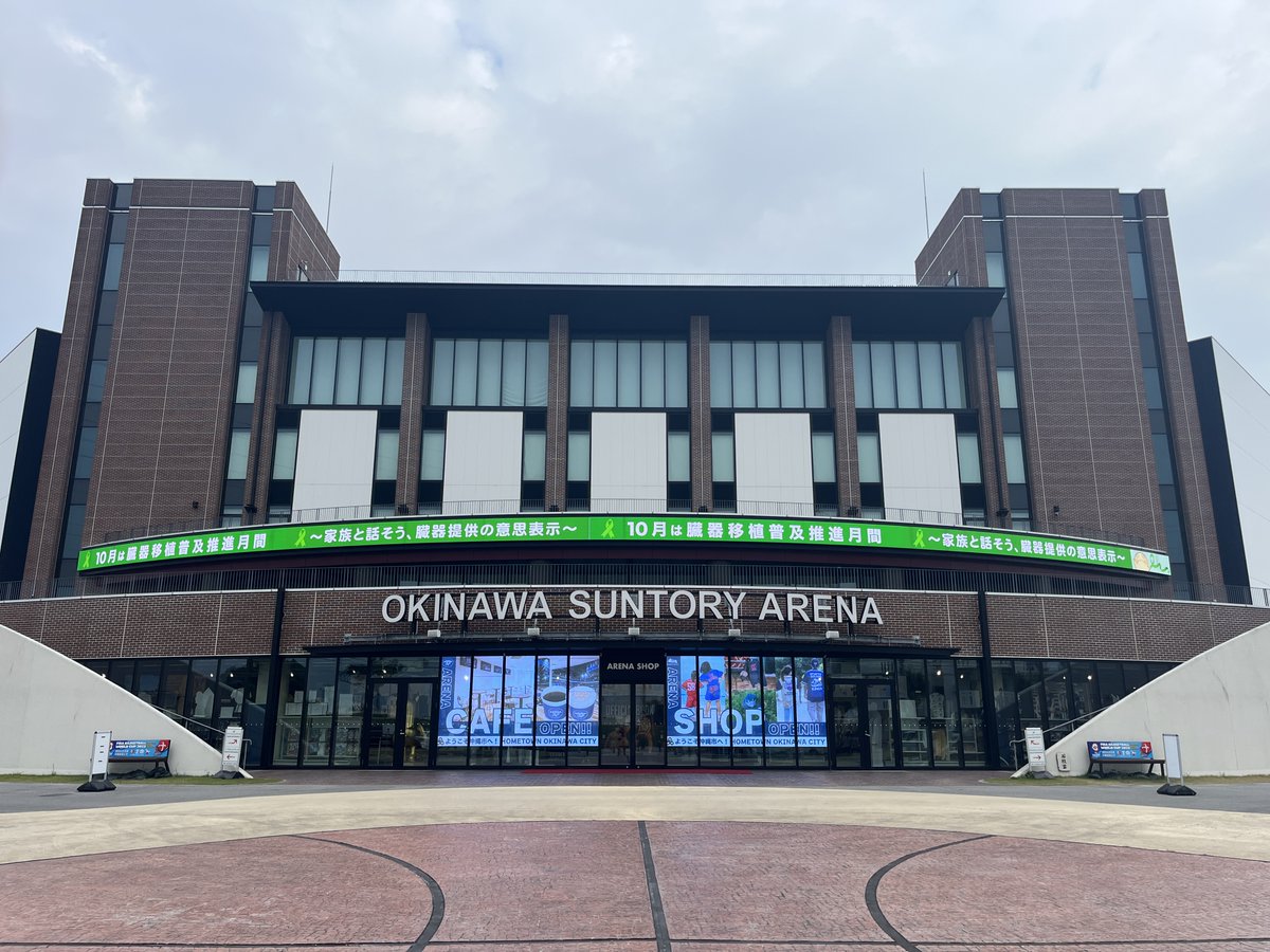 ESP科学研究所 横浜アリーナ 25周年記念リング k18金 ESP科学研究所 横浜アリーナ 25周年記念リング k18金 - メルカリ