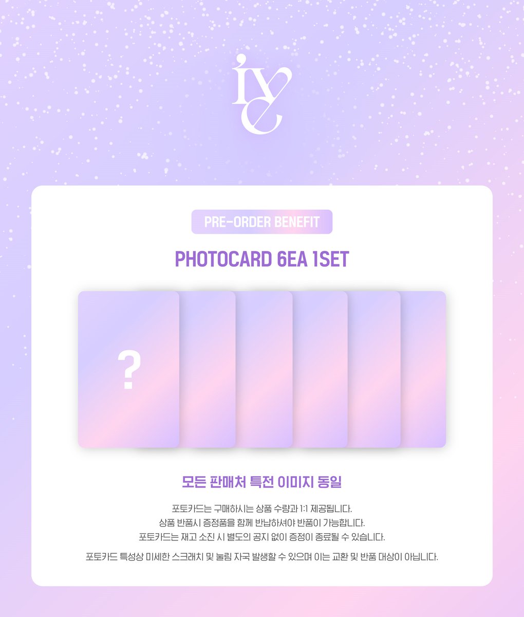 📢
IVE
OFFICIAL LIGHT STICK VER.2 

🤍 STARSHIP SQUARE SALES OPEN
: 2025.10.16 (THU) 3PM 

(KOR) t.ly/juu5E
(GLOBAL) t.ly/qLyyX

#IVE #아이브
