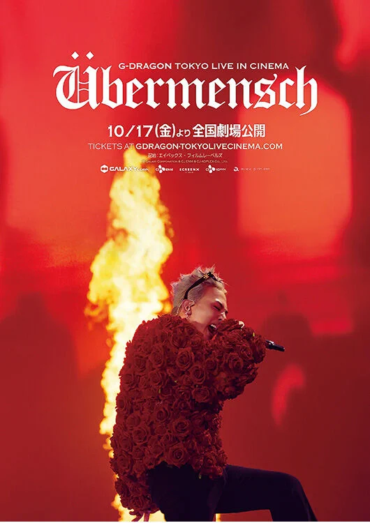 海外限定G-DRAGON 映画 入場者特典 セット MOVIE WALKER STORE ムビチケ・映画グッズのECサイト على X