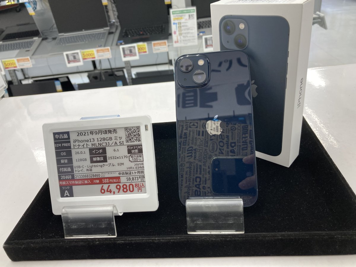 sofmap_reuse's tweet image. 📢本日入荷 #中古iPhone ご紹介‼

#Apple #iPhone13 128GB MLNC3J/A
税込64,980円✨
✅バッテリー最大容量100%‼️

ランクAで画面に目立つ傷がない、
側面や端子傷や汚れの少ないiPhone13が入荷😆

お問い合わせはソフマップ新宿店へ‼️
リンクはツリーに👇
#ソフマップ中古
