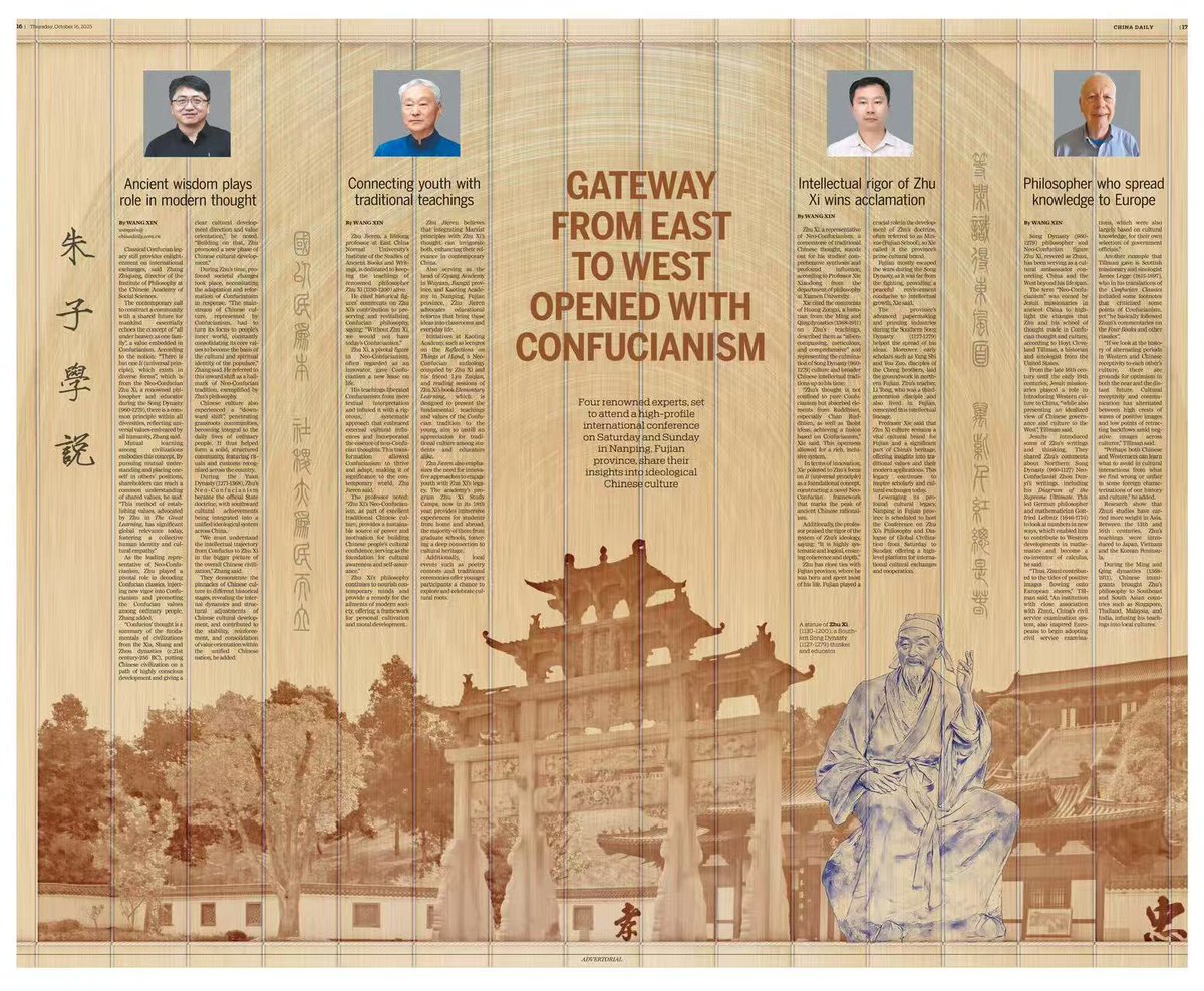 HolaFujian's tweet photo. Leveraging the profound cultural legacy of Neo-Confucian Zhu Xi, a renowned philosopher and educator during the Song Dynasty (960-1279), #Nanping in #Fujian province is scheduled to host the Conference on Zhu Xi's Philosophy and Dialogue of Global Civilization from Oct 18 to 19, offering a high-level platform for international cultural exchanges and cooperation. Check out the insights into ideological Chinese culture of four renowned experts set to attend the conference. #FuCulture
