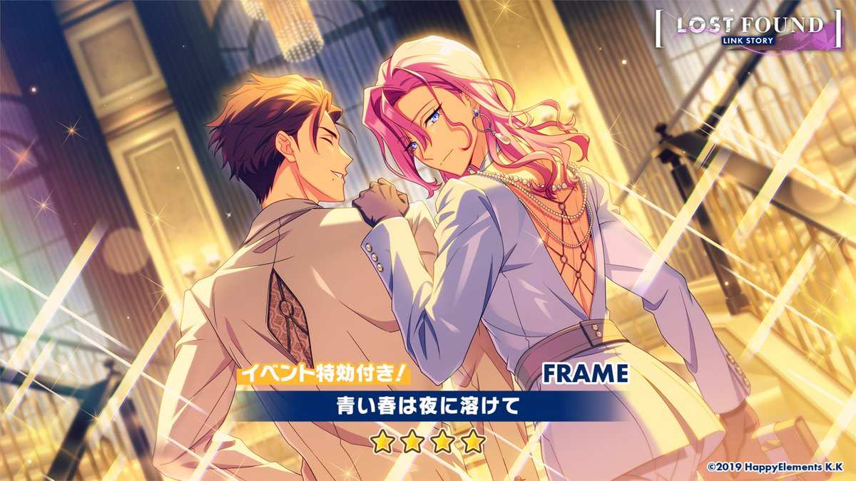 【イベント予告】

10月17日 15時〜
ストーリーイベント「LOST FOUND」開催決定！

✨限定報酬フレーム✨
⭐️4 青い春は夜に溶けて

アプリ内予告で詳細をチェック！

#エリオスR