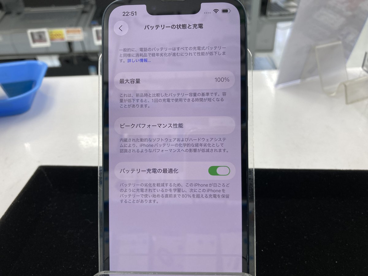 sofmap_reuse's tweet image. 📢本日入荷 #中古iPhone ご紹介‼

#Apple #iPhone13 128GB MLNC3J/A
税込64,980円✨
✅バッテリー最大容量100%‼️

ランクAで画面に目立つ傷がない、
側面や端子傷や汚れの少ないiPhone13が入荷😆

お問い合わせはソフマップ新宿店へ‼️
リンクはツリーに👇
#ソフマップ中古