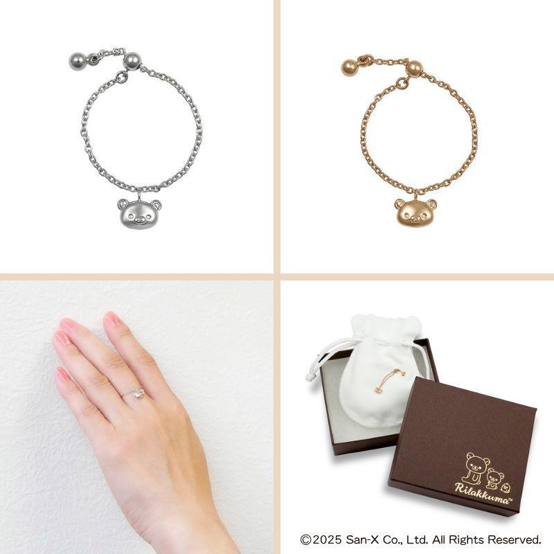 リラックマごゆるりサイト公式 on X