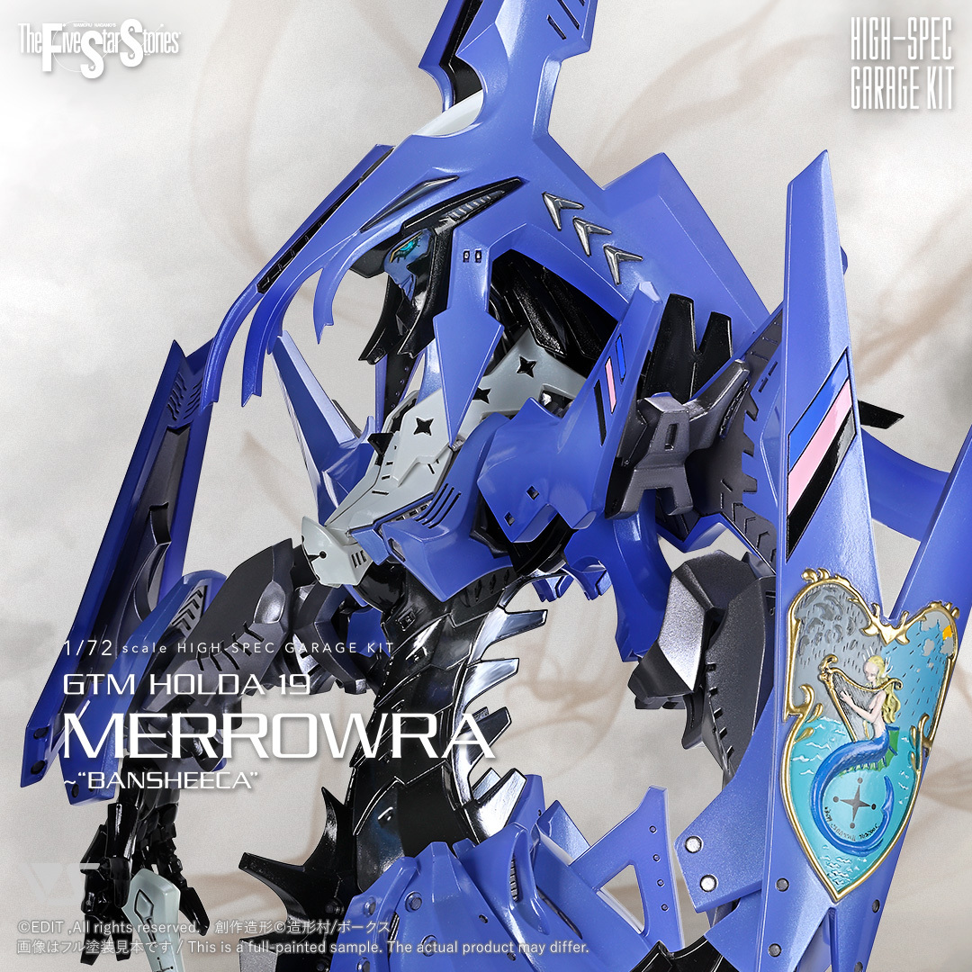 【新商品情報】
ドナウ帝国より受け継がれるフィルモア帝国皇帝騎がHSGKでついに登場！

HSGK 1/72 GTMホルダ19 メロウラ ~ “バンシーカ”

11/9(日) ホビーラウンド33にて限定発売決定！

詳細は▽
hobby.volks.co.jp/brand/fss/prod…

#FSS_jp #ファイブスター物語 #ホビラン33