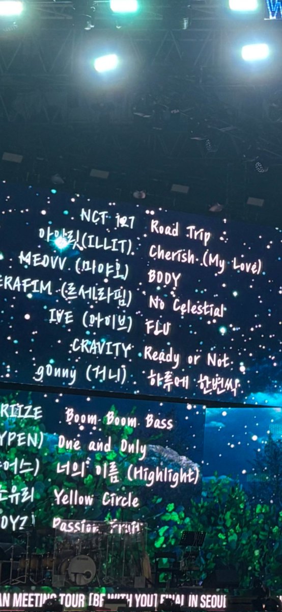 박보검님 플리에 레디올낫있어💕