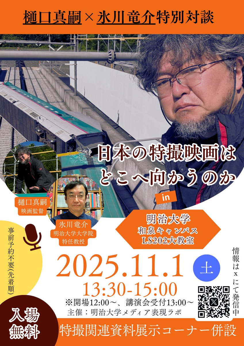 ピー・プロダクション (@Info_P_pro) / Posts / X