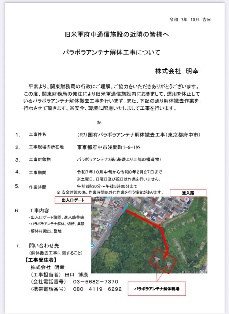 …。