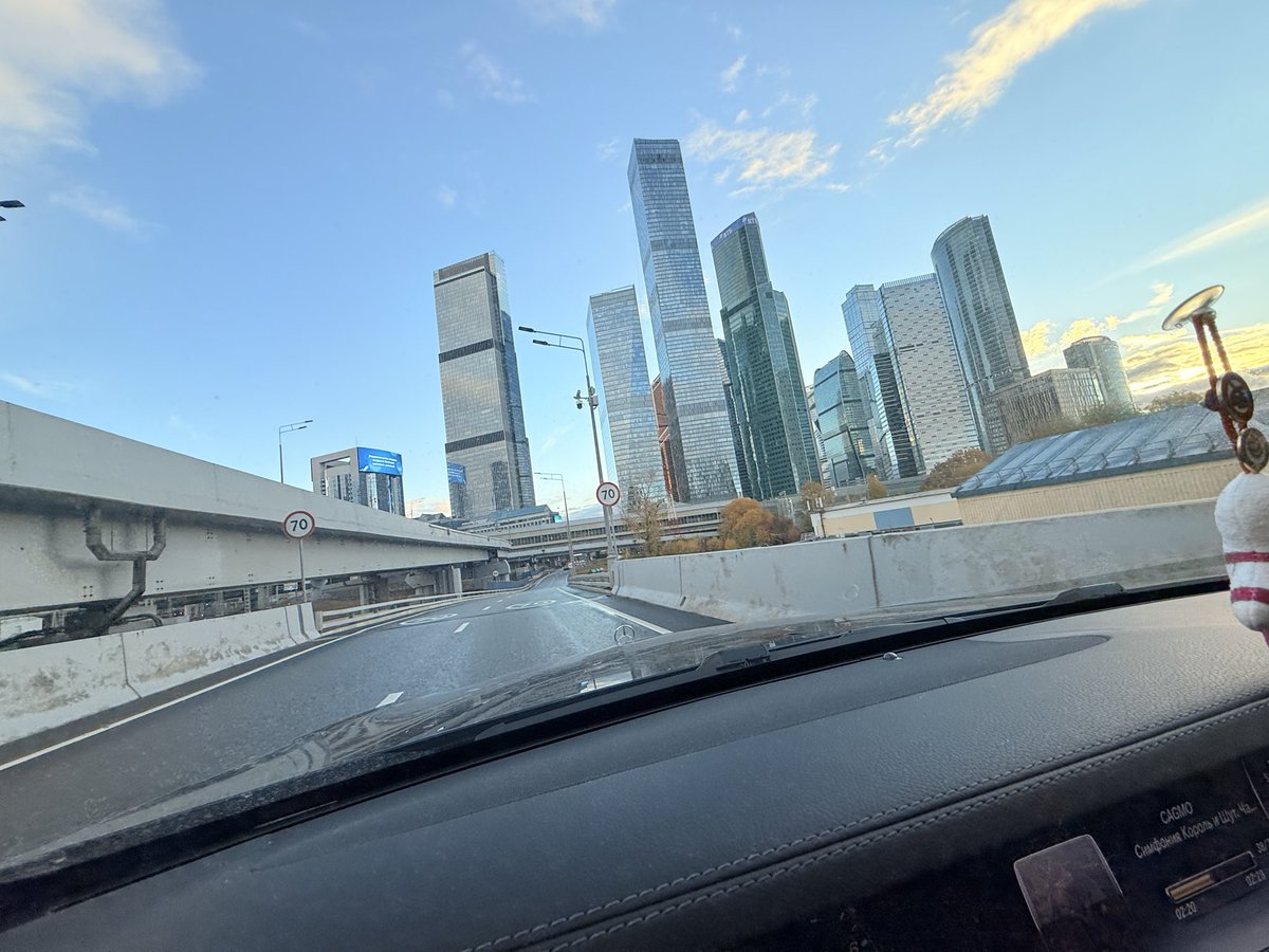 Доброе утро!