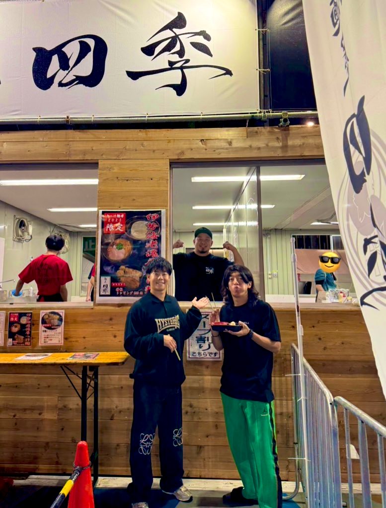 松原 聖弥 (@m_seiya9) / Posts / X