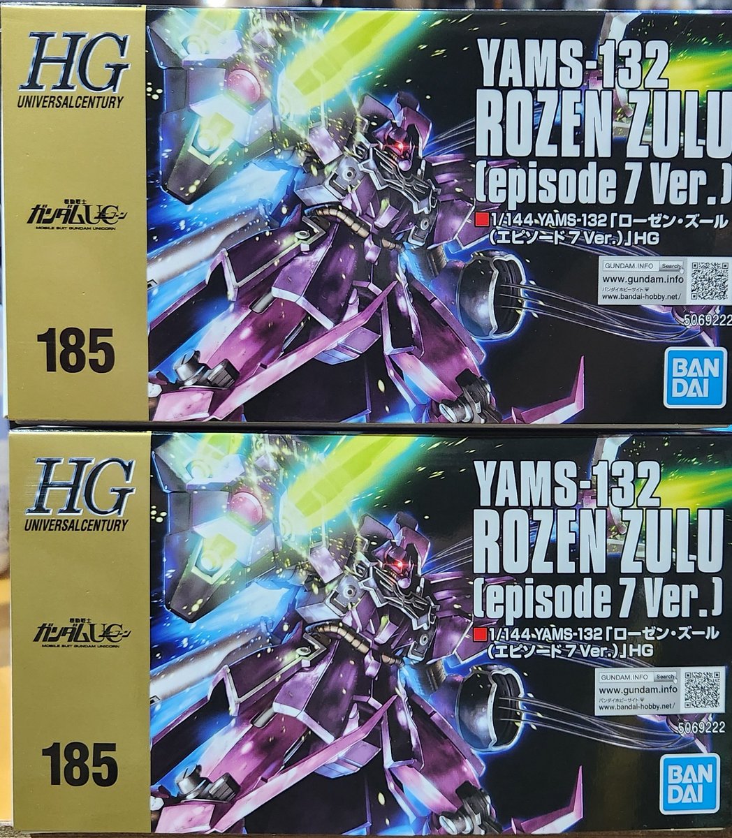 HGローゼン・ズールepisode7抽選販売します！
今回の入荷数は「2」
応募方法はフォロー&amp;この投稿をリツイート！
応募期間は10/18　13時まで、受け取り期間は10/25営業終了時までです
受け取りは店頭販売のみです
また当選者の方は購入後に当選のツイートをお願いします
当選者にはDMにてご連絡致します