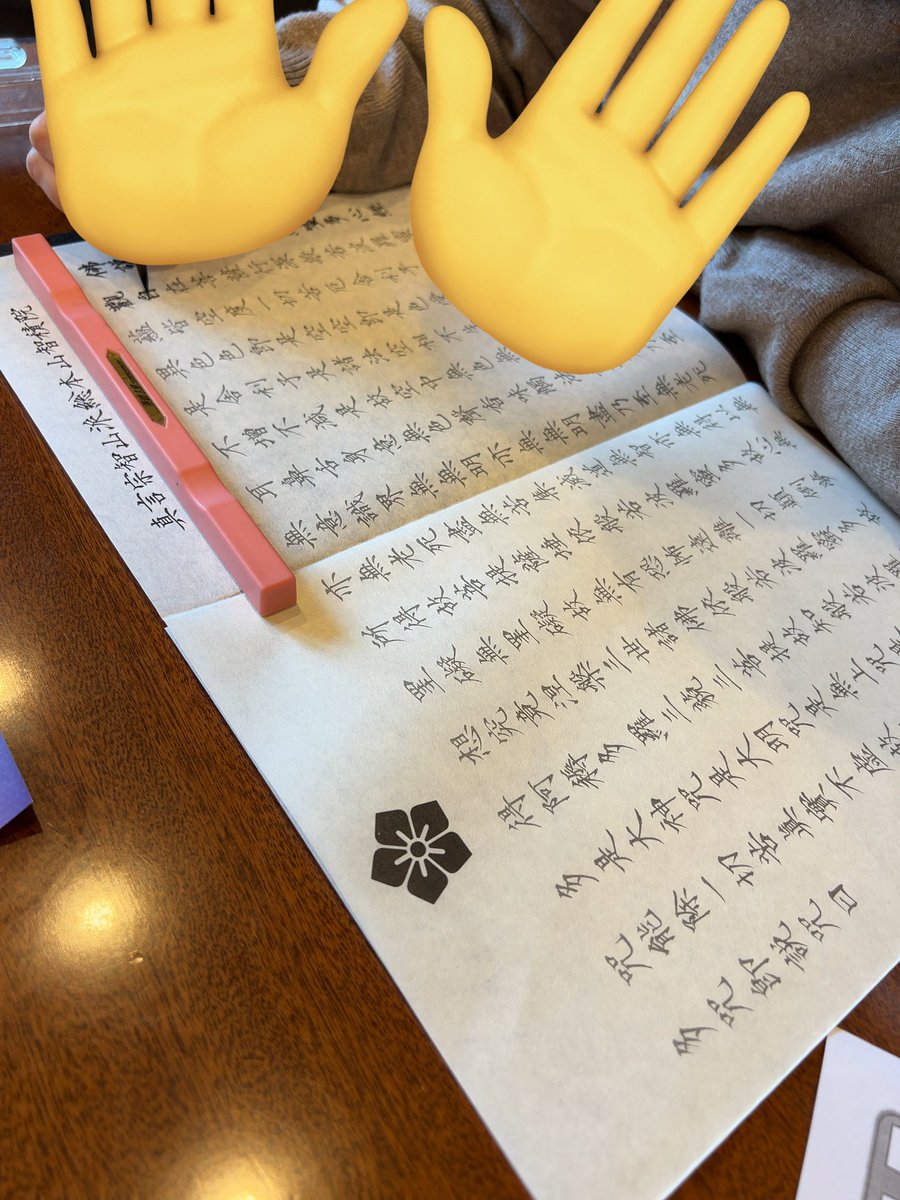 asora_estaro's tweet photo. 嫁が写経してる

#嫁写経 https://t.co/n20iXE03zk