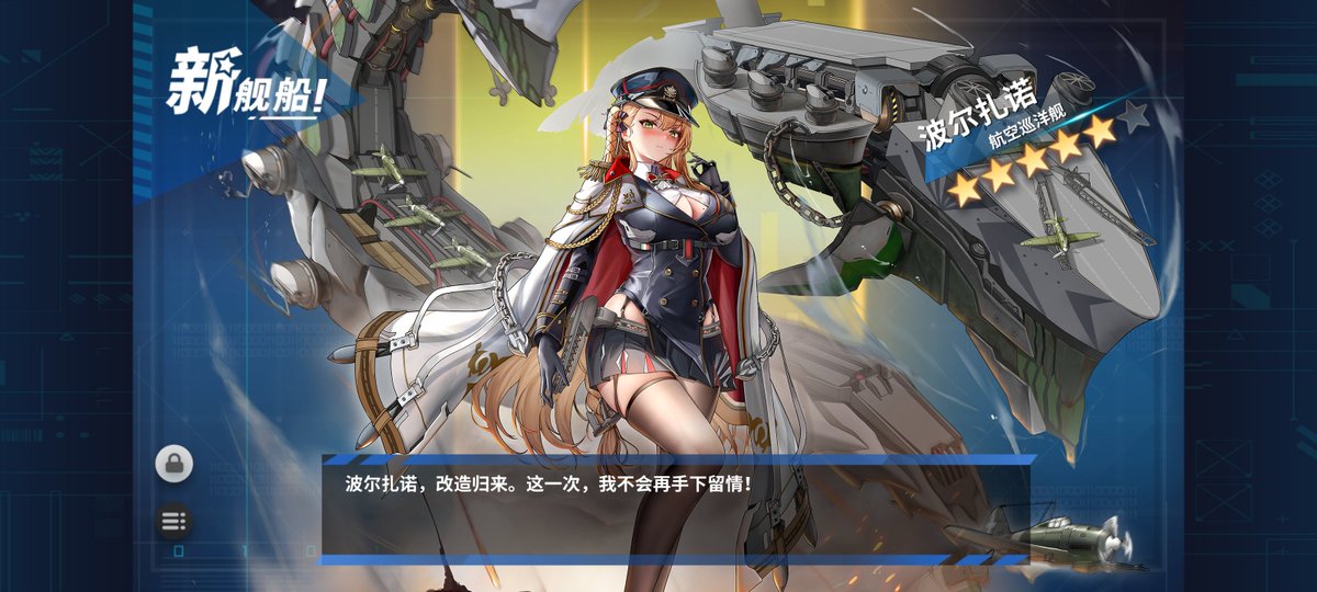 SERINZ韩
#전함소녀 #WarshipGirls #战舰少女R #戦艦少女R
뭐여 누구세요?