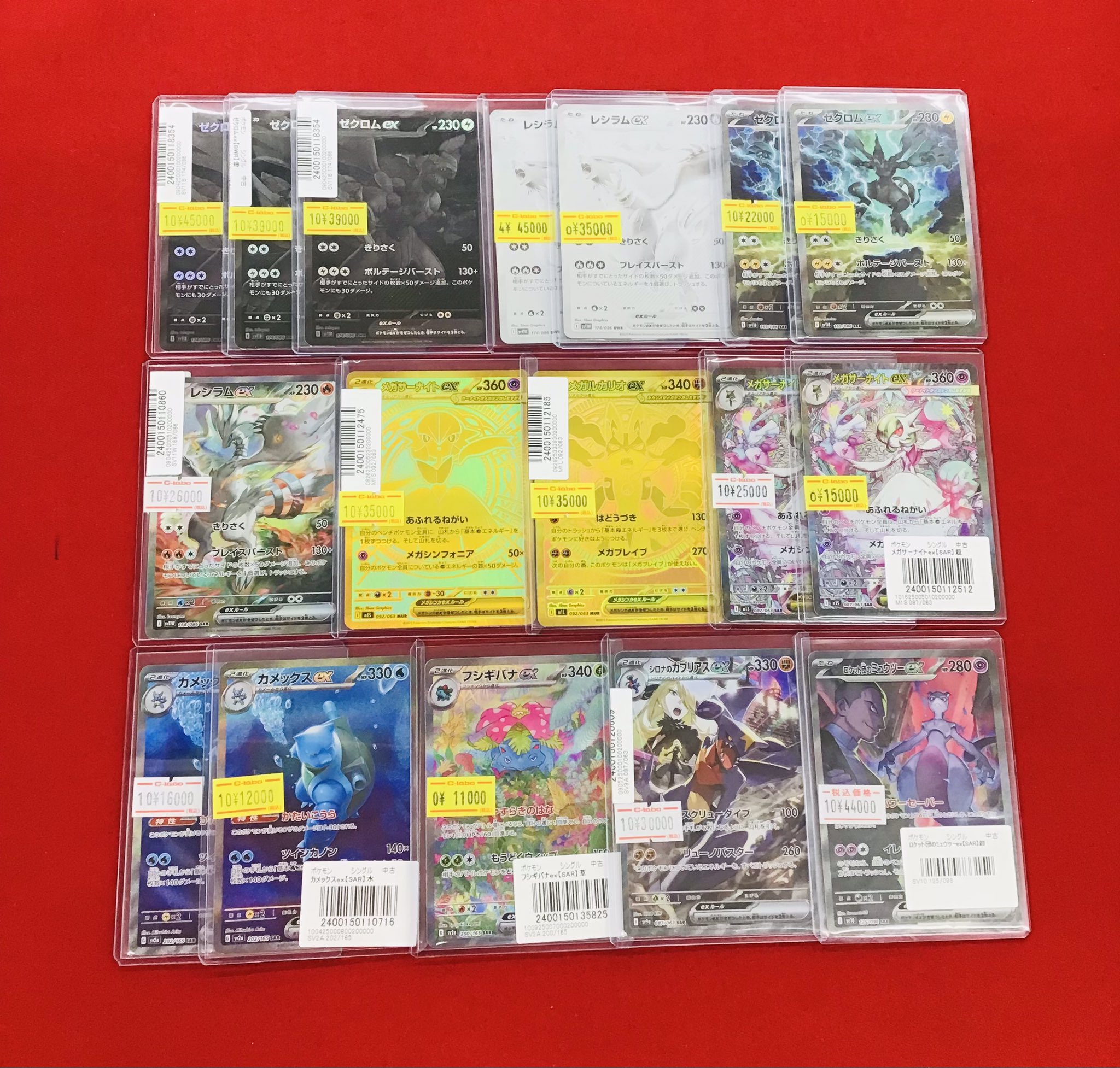 ポケカ AR 50枚 セット まとめ売り 被りなし no.655 ポケカ AR まとめ売り 50枚 被りなし ポケモンカード AR 被り