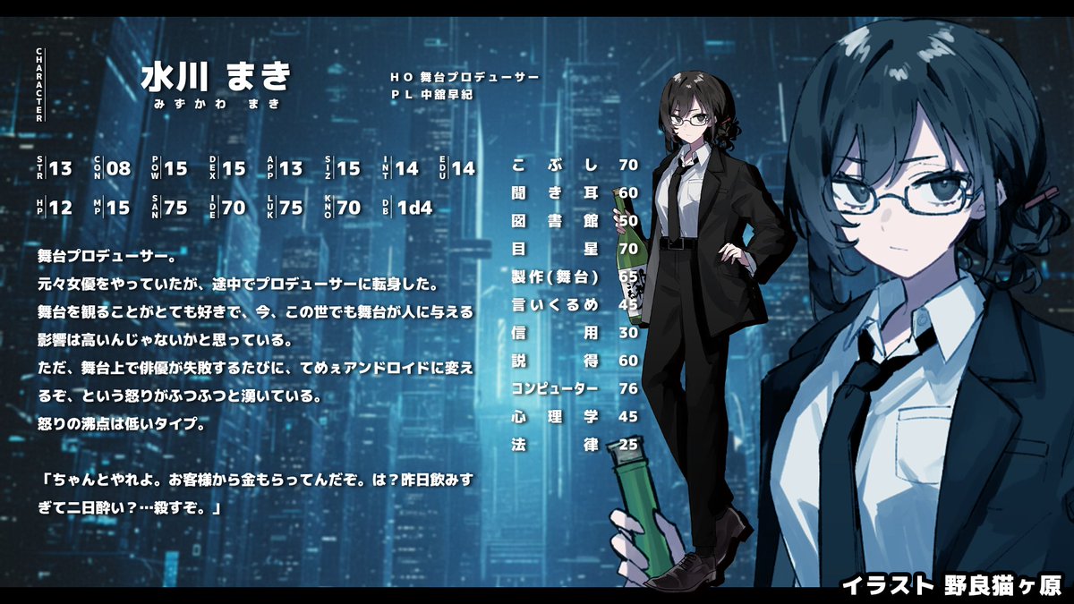 reverinu_vtuber's tweet image. āøāø#ććć«ć
ć¢ć³ć·ć®ć„ ę¢ē“¢č
瓹ä»āā
2045幓ć®čæęŖę„ć«
ę¢ē“¢č
ćć”ćÆēćć¦ććć
å¼å ć¢ćŖćPL okapi
ę°“å· ć¾ććPL äøčę©ē“
å¤å„ē¾ čćPL ć«ć
ć¼ć
š“ę¬ę„20ęććéę¼
youtube.com/watch?v=pbXVIEā¦
