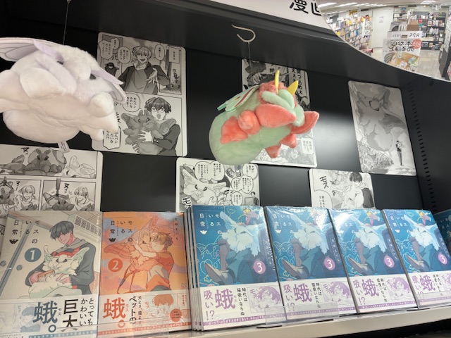紀伊國屋書店新宿本店【8階コミック売場】 tweet media