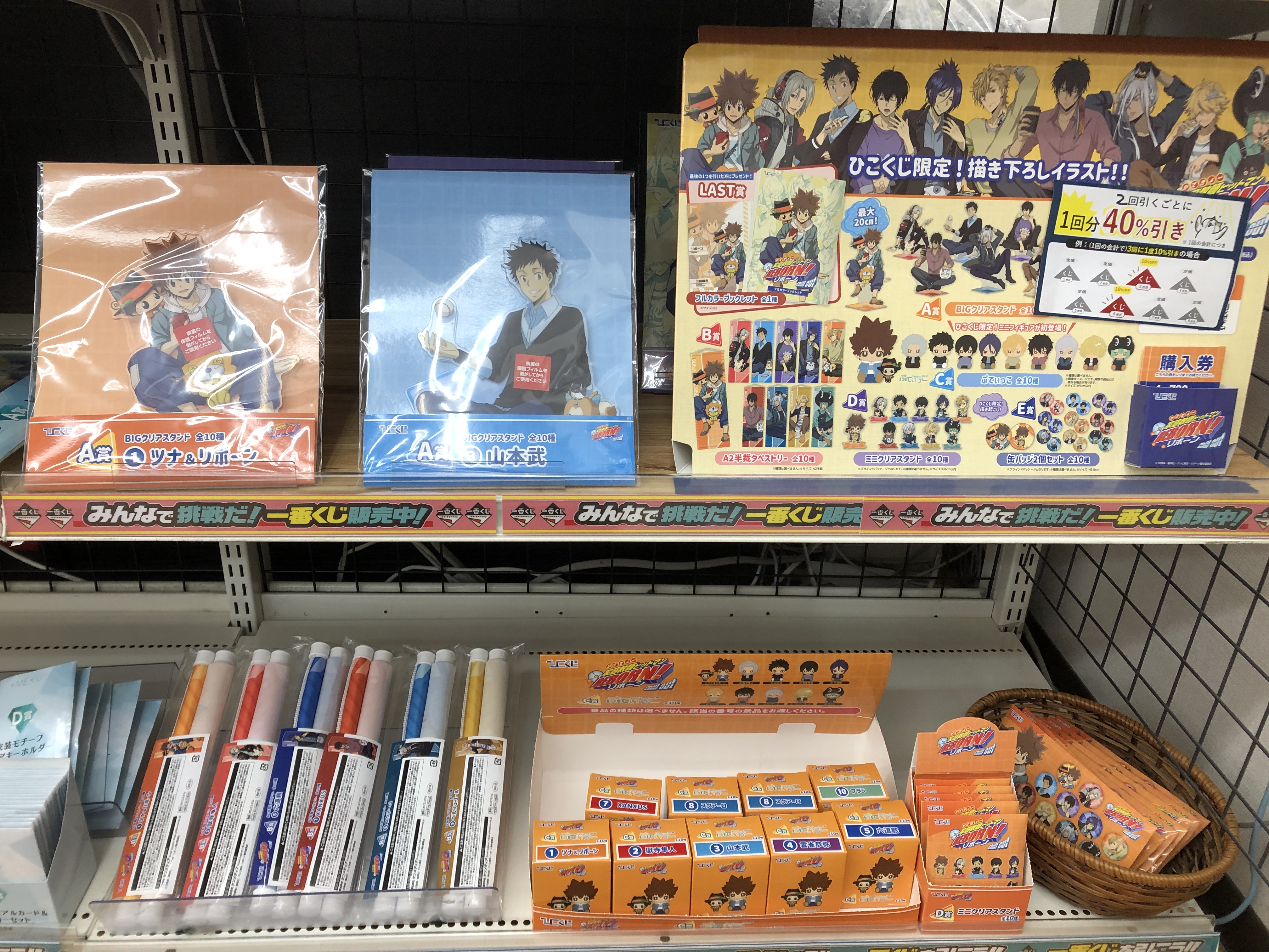 家庭教師ヒットマンreborn - Search / X