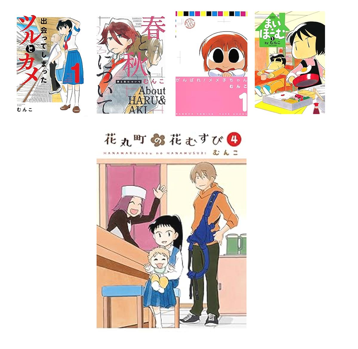 ️直筆サイン付きらいかデイズ 全27巻中1～17巻セットむんこオールカラー版 らいか・デイズ 1 オールカラー版 (まんがタイムコミックス) | むんこ |本 | 通販 |