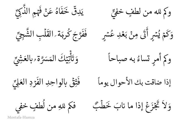 ArabicPoet0's tweet photo. https://t.co/Q41fOdVoXS