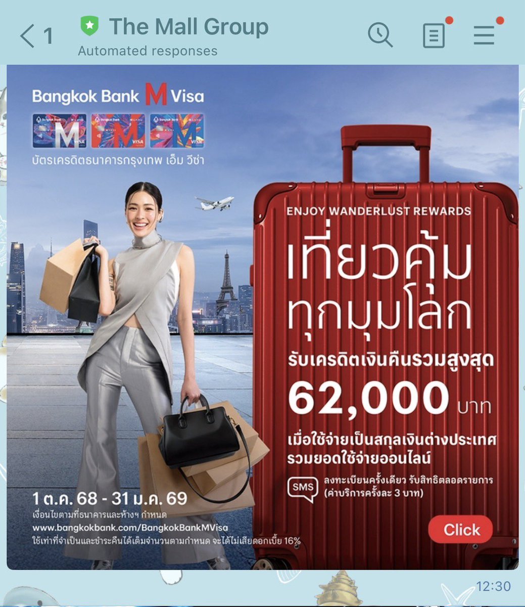 เราเจอหลิงหลิงคองได้ทุกที่จริงๆ
