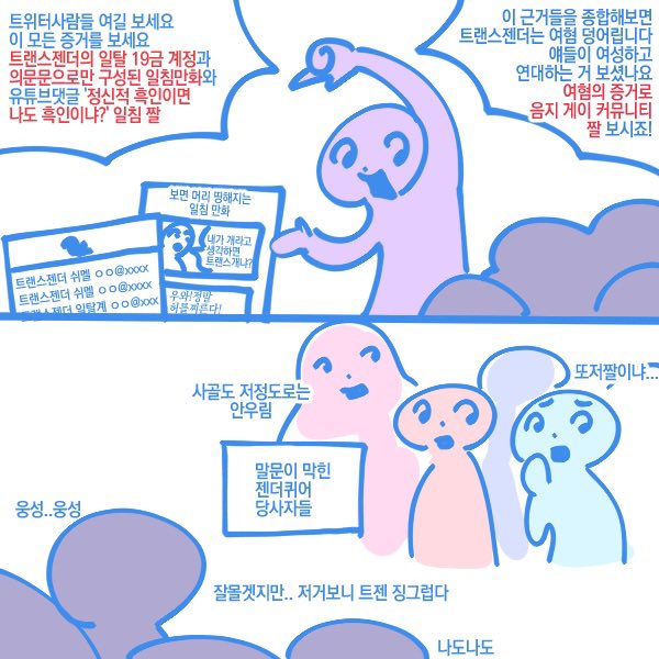 ‘정신적 흑인’ 이게 얼마나 고전짤이냐면.......…