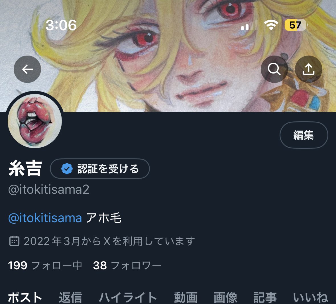 サブ垢の方が絵師っぽくなってしまった...