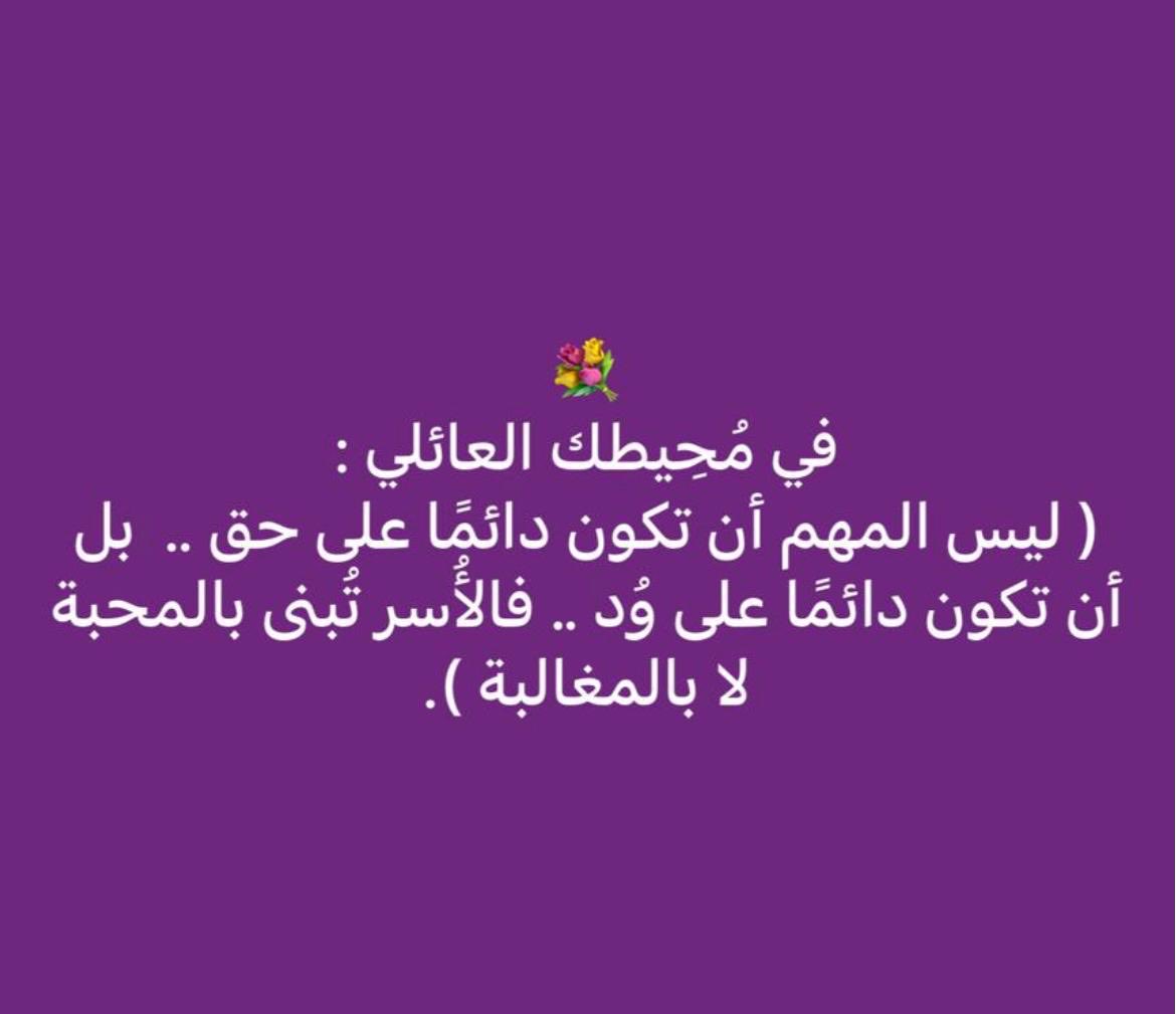 سعيد ال بصمه (@saedhossen) on Twitter photo 