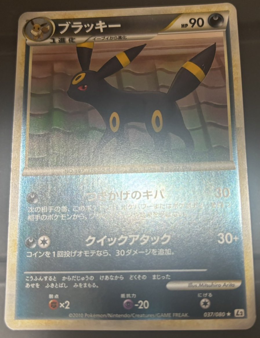 ピカチュー tweet media