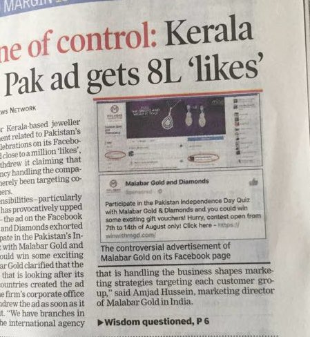 thelalettanfan's tweet photo. @voiceofhindus @vijaygajera This is what they done during pak ind day https://t.co/MA9DAPBfS8