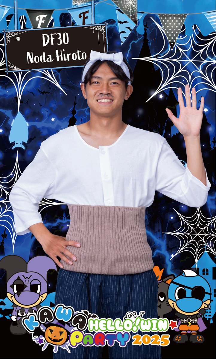 frontale_staff's tweet image. 某大学を主席で卒業したヒロト。
写真撮影が終わり、
「これでいいのだ」そう呟いて、撮影部屋をあとにしました。
【プロモ】 #frontale #野田裕人 #2025カワハロ #川崎フロンターレはサッカークラブです