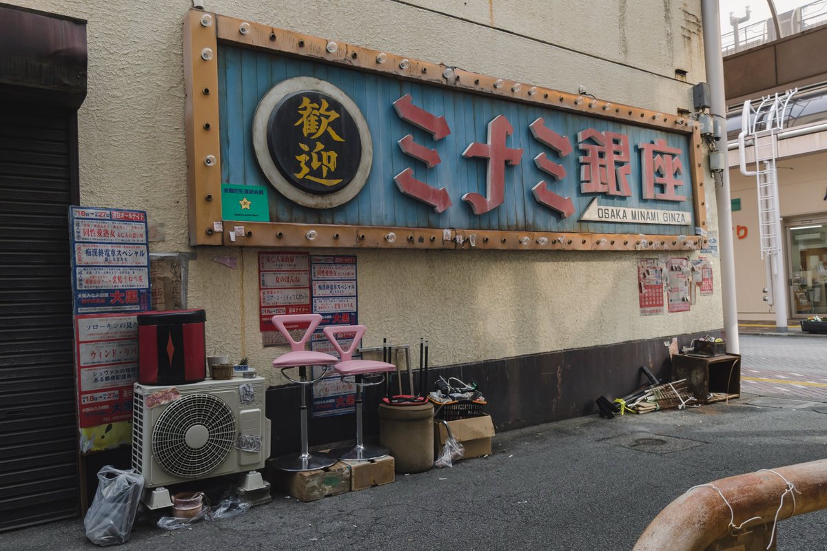 moviekaraokeiko's tweet image. 日比谷シネマフェスティバル2025
トロント日本映画祭in日比谷ナイトスクリーンにて
🎬10/23(木)19時～
『#カラオケ行こ！』（英語字幕付き）上映決定！🎤
上映前に #山下敦弘 監督が登壇✨
詳細👉 hibiya.tokyo-midtown.com/hibiya-cinema-…

＃映画カラオケ行こ
＃やったんぽぽ