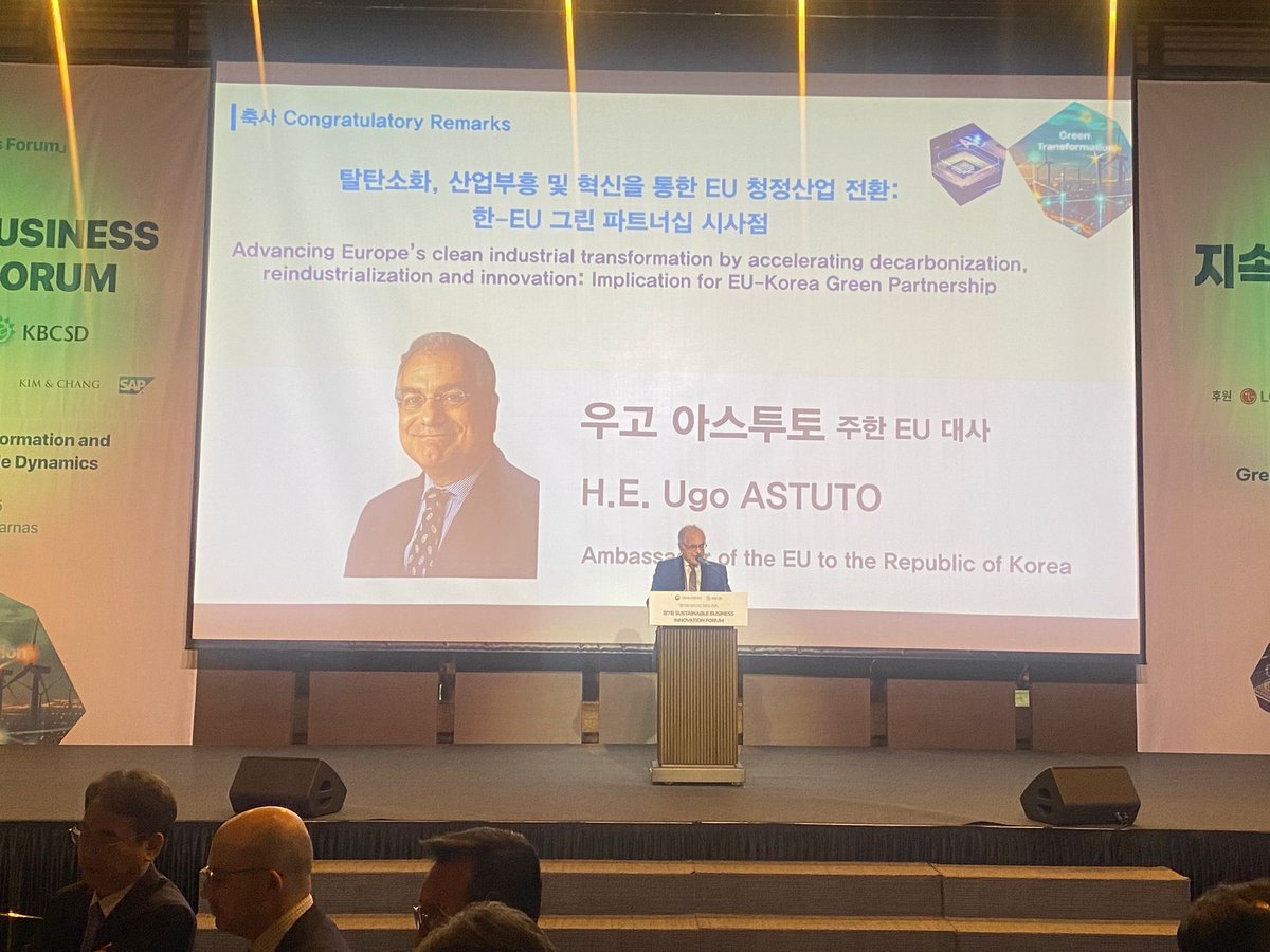 UgoAstuto's tweet image. Glad to join #SustainableBusinessInnovationForum today 🌍 Thanks to @mceekorea and @KBCSD for inviting me. 🇪🇺 🇰🇷need to work together on clean innovation for the sustainable transformation of our economies.

#SustainableTransition #CleanInnovation