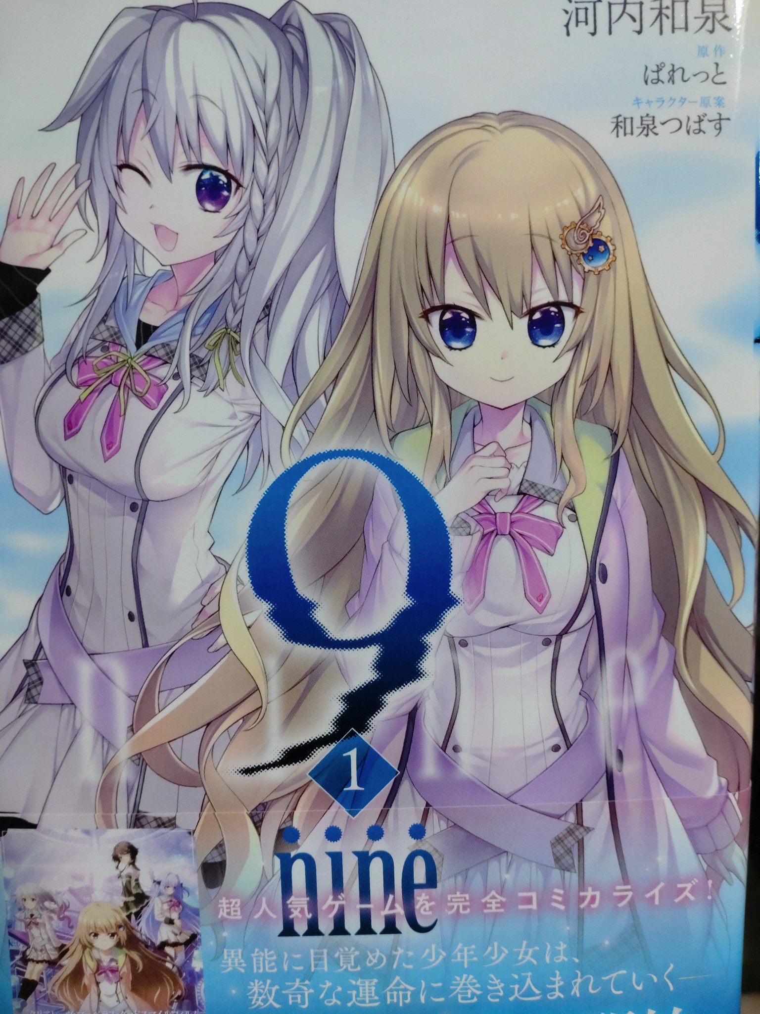 ウッチャンナンチャン　サイン　色紙　(9 EsGhoTFVkAAl97O.jpg