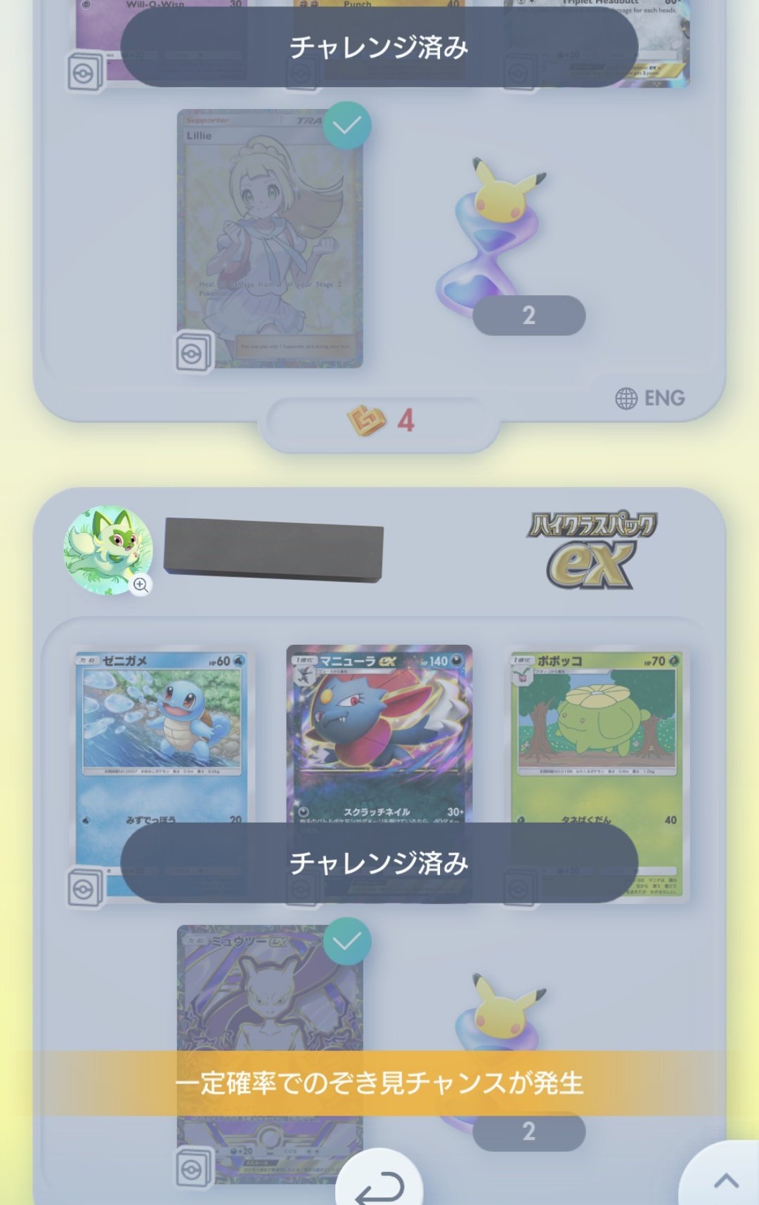 サチ♡ 💜 #カードキャプターさくら #知世 #大道寺知世 #さくら #庫洛