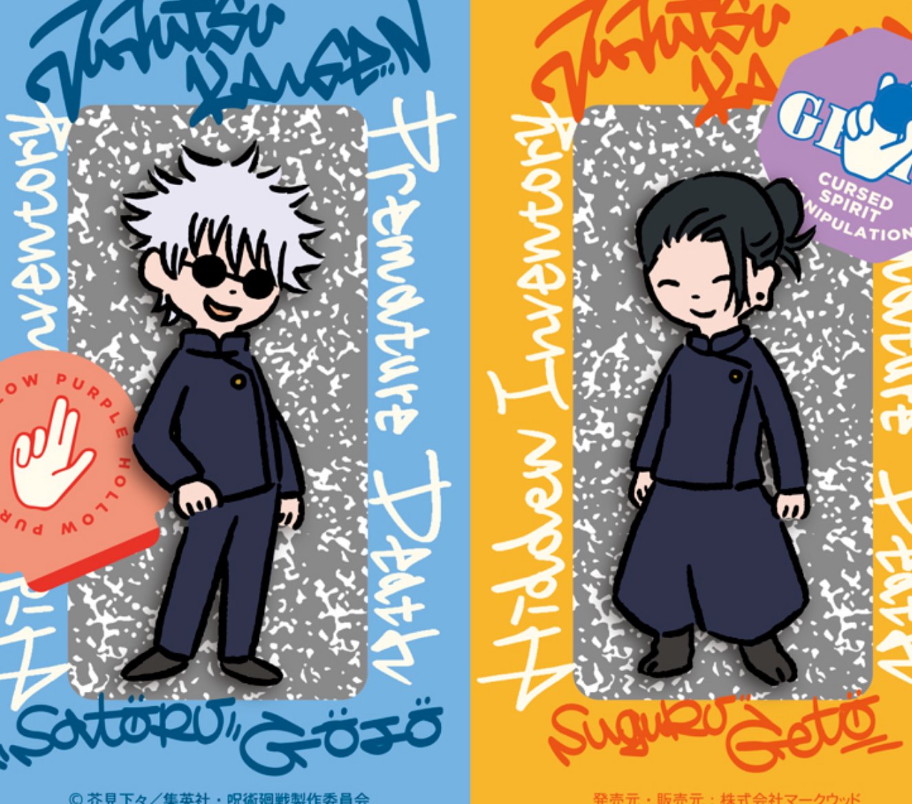 ゆ*た様 【S】Fuckthisindustry × punkandyoコラボ ゆ*た様 【S】Fuckthisindustry × punkandyoコラボ - メルカリ